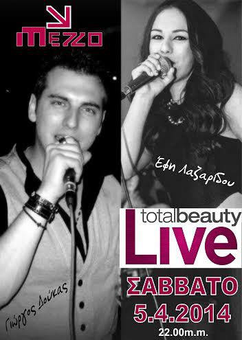Live ΕΛΛΗΝΙΚΗ ΒΡΑΔΙΑ...ΣΤΟ ΜΕΖΖΟ ΤΟ ΣΑΒΒΑΤΟ 5-4-2014