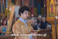 alexandriamou_15augoystosp0001