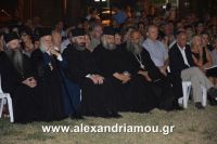 alexandriamou_15augostos_panagia0039