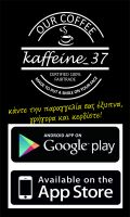 kaffeine_stores