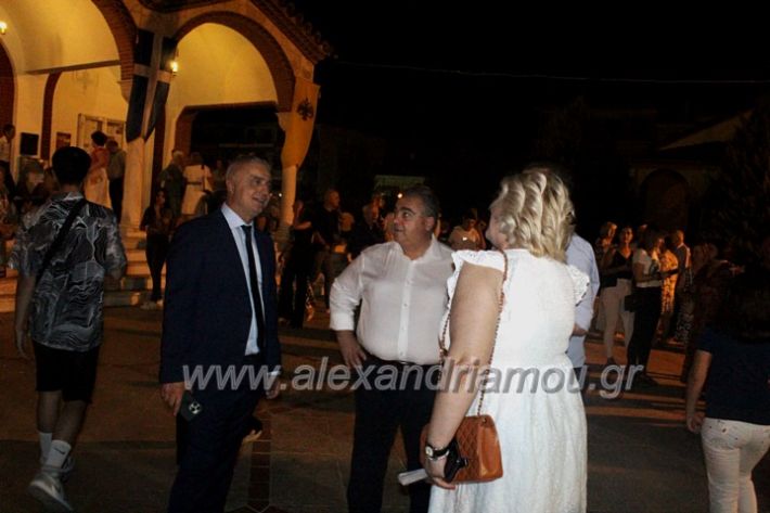 alexandriamou_15augoustosperiforaIMG_2288