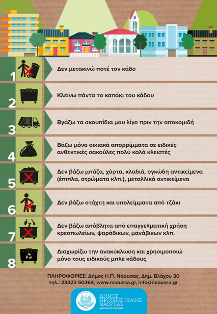 NAOYSA4 (2)