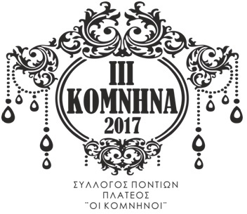 TZOYGANAKHS1
