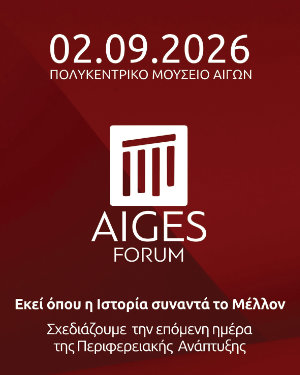 AIGES FORUM