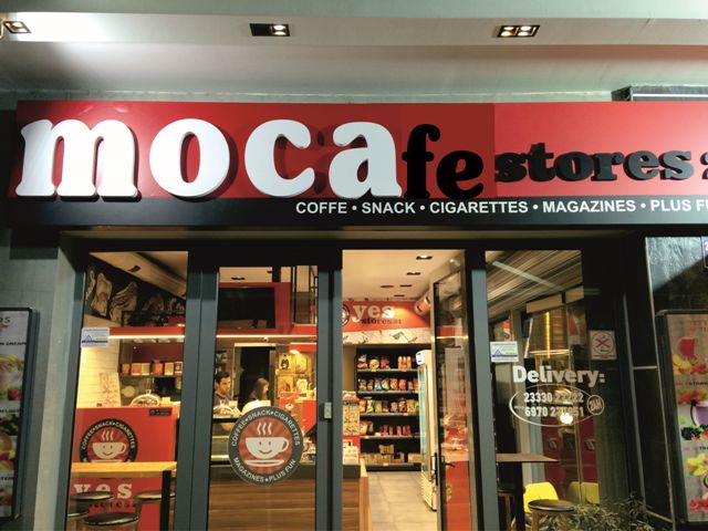 mocafe 1