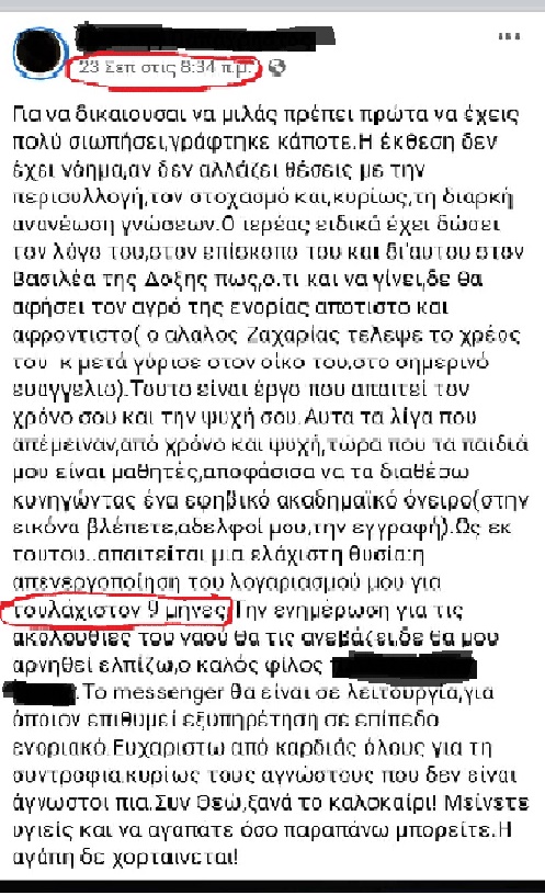 mou8