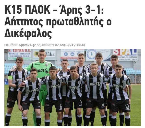 paok15