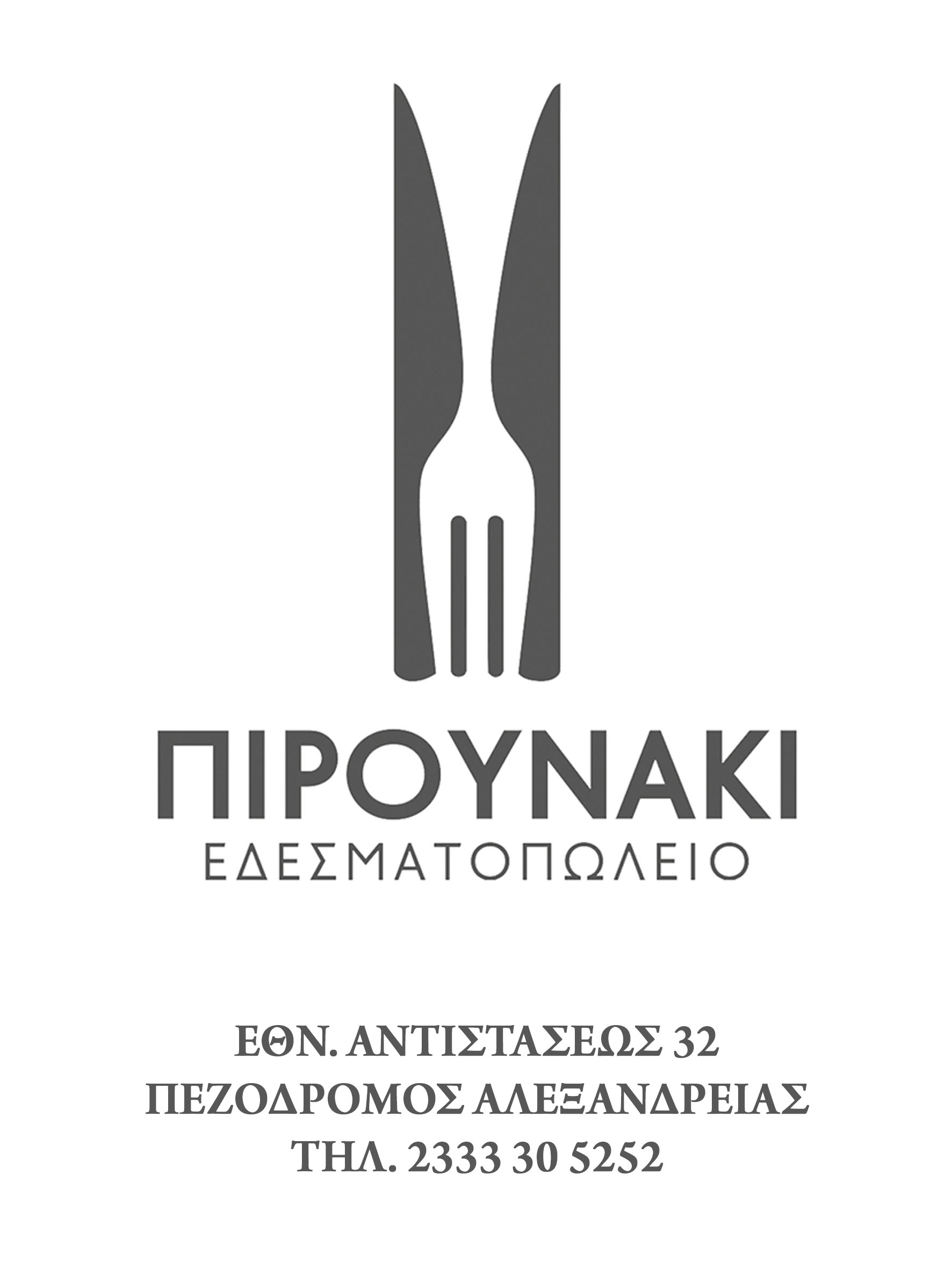 pi1