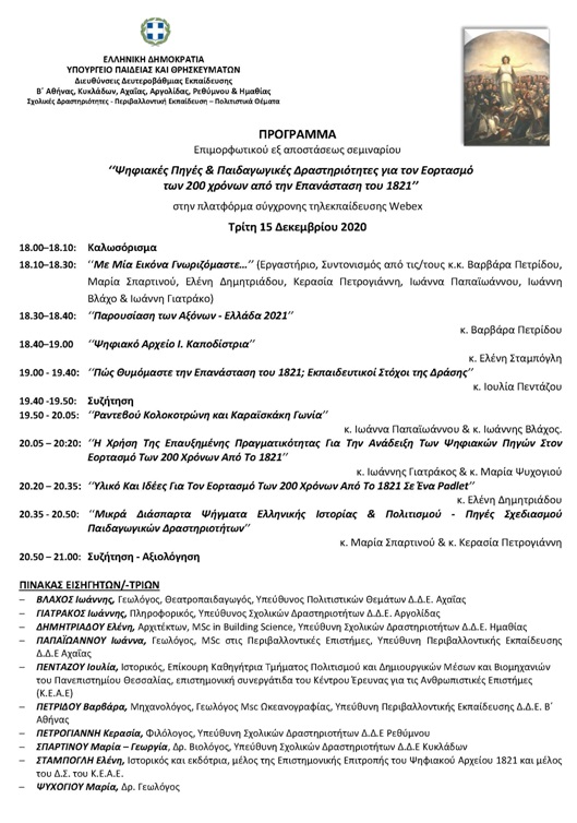 programa1