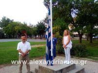 alexandriamou_1_dhmotiko10001