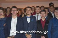 alexandriamou_1_gel20160020