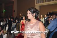 alexandriamou_1_gel20160048