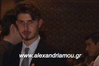 alexandriamou_1_gel201620021