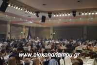 alexandriamou_1_gel201620037