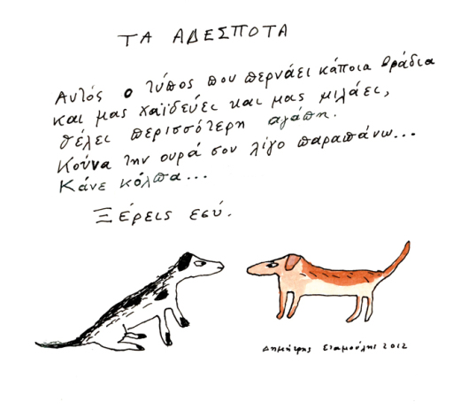 ANIMAL3