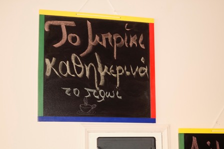alexandriamou mpriki25