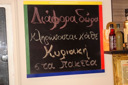 alexandriamou mpriki26