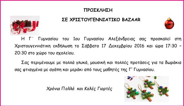 bazzar gymnasio