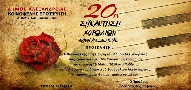 xorodia sunanthsh20