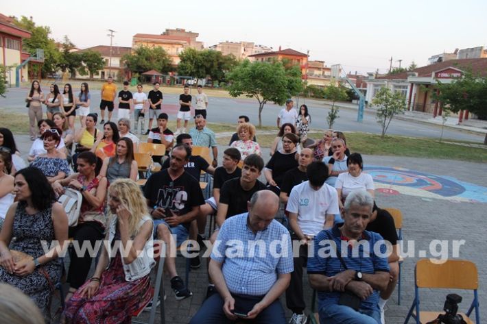 www.alexandriamou.gr_1ogumapofoitisi25IMG_2628