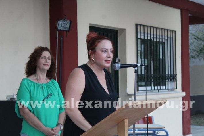 www.alexandriamou.gr_1ogumapofoitisi25IMG_2638