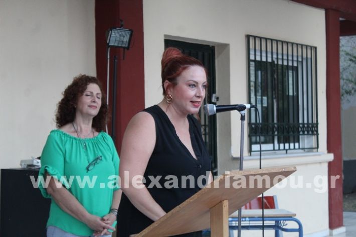 www.alexandriamou.gr_1ogumapofoitisi25IMG_2640
