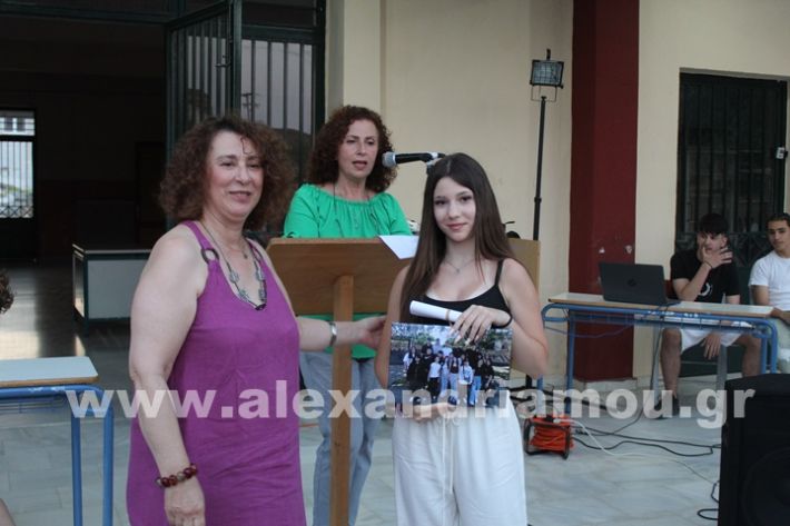www.alexandriamou.gr_1ogumapofoitisi25IMG_2686