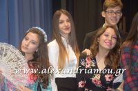 alexandriamou_1gymnasio_theatro0012