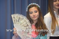 alexandriamou_1gymnasio_theatro0016
