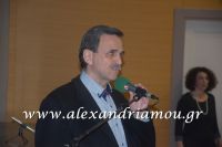 alexandriamou_1gymnasio_theatro0023