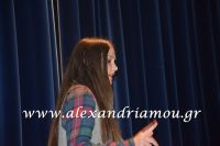 alexandriamou_1gymnasio_theatro0025