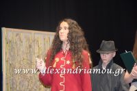 alexandriamou_1gymnasio_theatro0070