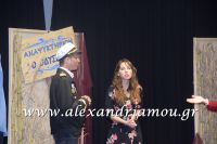 alexandriamou_1gymnasio_theatro0078