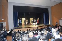 alexandriamou_1gymnasio_theatro0081