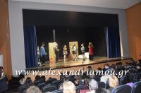 alexandriamou_1gymnasio_theatro0082