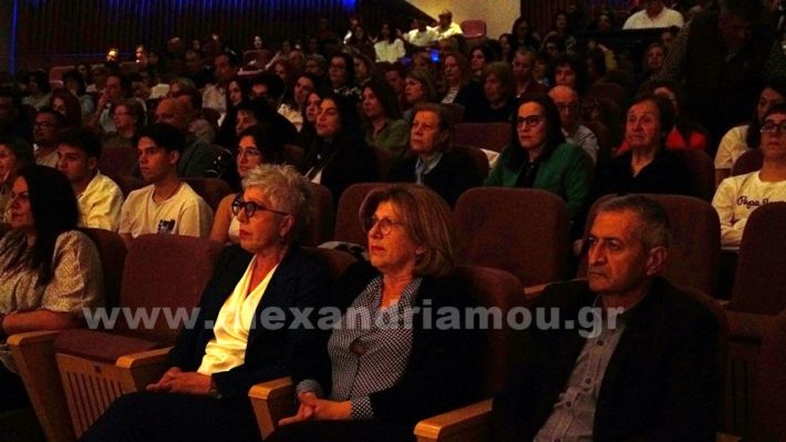 www.alexandriamou.gr_1o_4o_perivallon30.4DSC09141