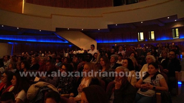 www.alexandriamou.gr_1o_4o_perivallon30.4DSC09145