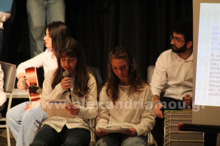 www.alexandriamou.gr_1o_4o_perivallon30.4IMG_8967