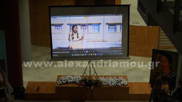 www.alexandriamou.gr_1odimotiko23.5.25DSC09998