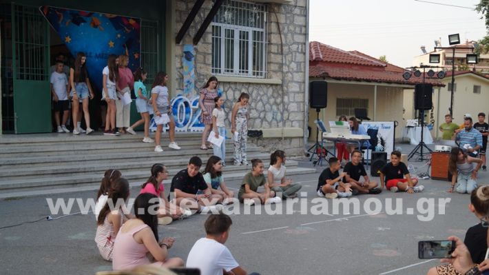www.alexandriamou.gr_1odimgiorti2025DSC02357