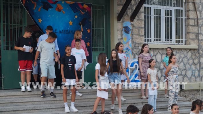www.alexandriamou.gr_1odimgiorti2025DSC02359