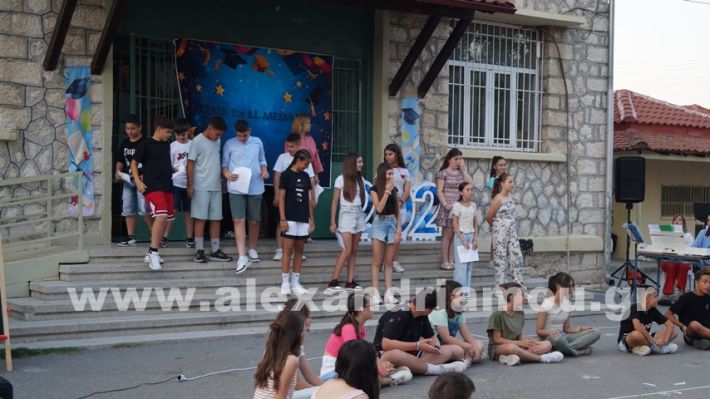 www.alexandriamou.gr_1odimgiorti2025DSC02360