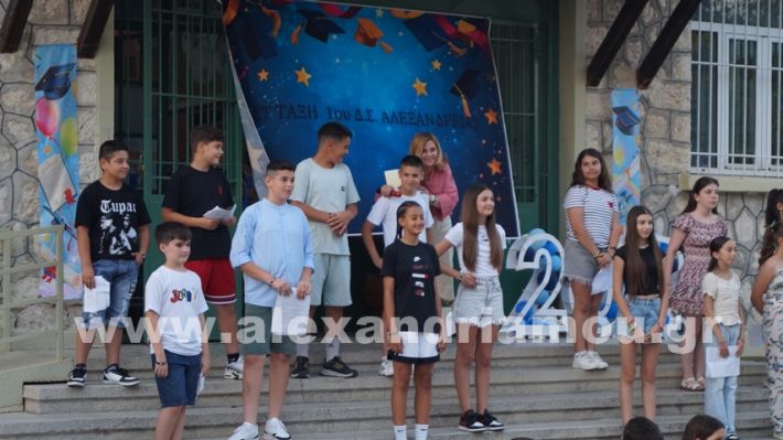 www.alexandriamou.gr_1odimgiorti2025DSC02363