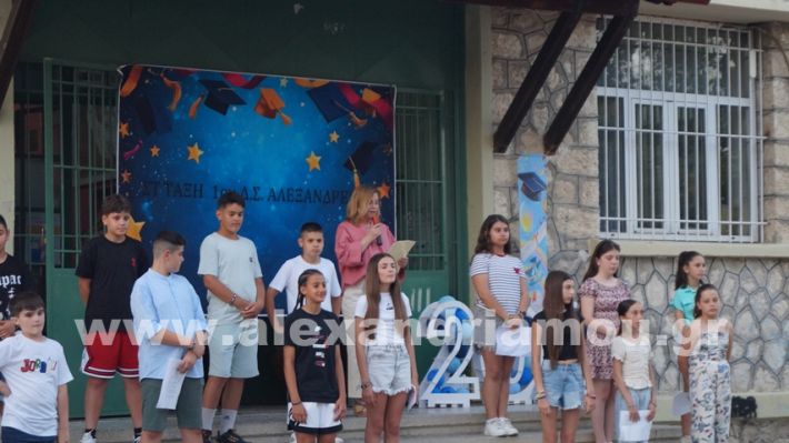 www.alexandriamou.gr_1odimgiorti2025DSC02366