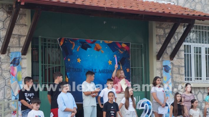 www.alexandriamou.gr_1odimgiorti2025DSC02367