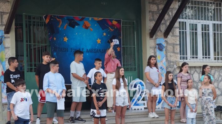 www.alexandriamou.gr_1odimgiorti2025DSC02370