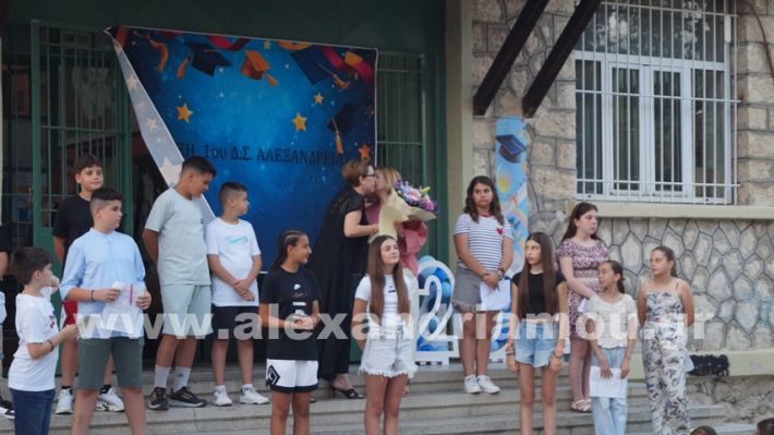 www.alexandriamou.gr_1odimgiorti2025DSC02371