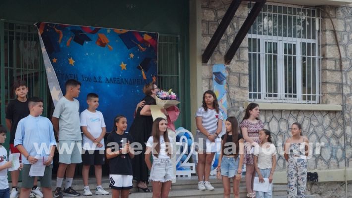 www.alexandriamou.gr_1odimgiorti2025DSC02372