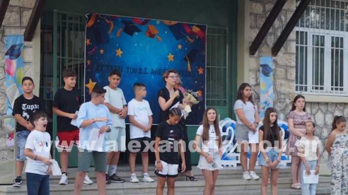www.alexandriamou.gr_1odimgiorti2025DSC02376