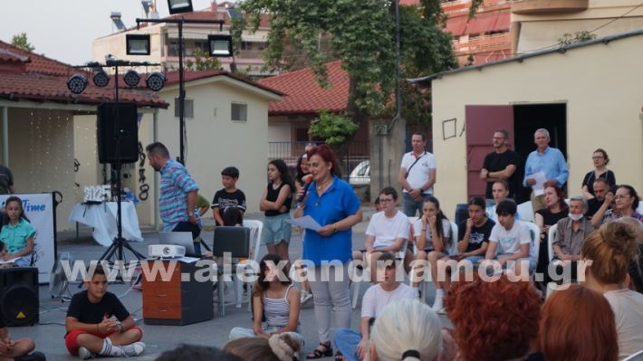 www.alexandriamou.gr_1odimgiorti2025DSC02379